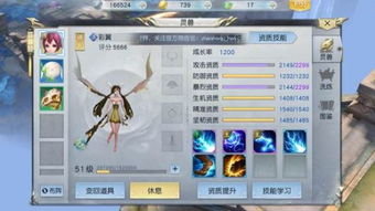 镇魔曲手游圣修及灵剑劫 激活码,迅速解答问题|android_v8.606