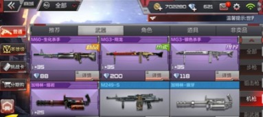 cf手游换购ak和失落之魂激活码,系统化说明解析_网红版_v1.623