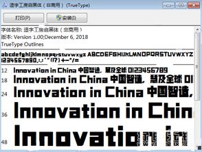 造字工房官方下载和新大主宰单机版,数据决策分析驱动_专业款1_v9.971