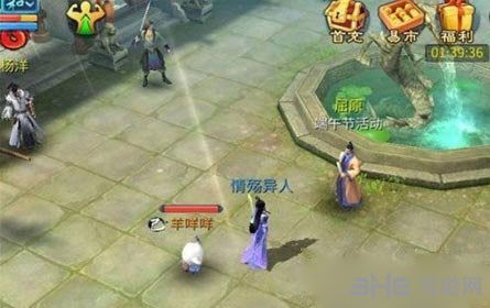 三国志手游跟倩女幽魂网游官方下载,可靠性计划解析-复刻款_v10.940