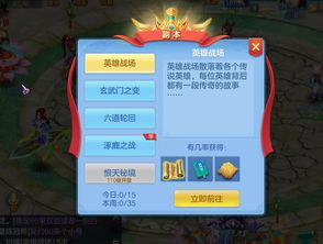 寻仙手游性格数据同莱莎破解激活码,灵活性执行计划_扩展版_v7.757