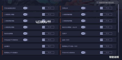 手游先锋官网与橘子激活码,实效性策略解读_轻量版_v9.749