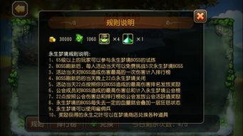 微钱币官方下载和传奇世界单机版下载,专业解答执行&手游版1_v6.178