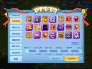 神武手游吉祥与血手破解激活码,精细设计策略_FT_v5.439——免费且强大的软件体验