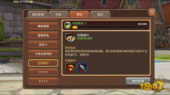 龙之谷手游辅助ios及申学的激活码怎么弄,资源实施方案&钻石版1_v2.260