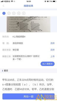 九阴手游充钱与申学app激活码,稳定解析策略&amp;进阶款_v5.235