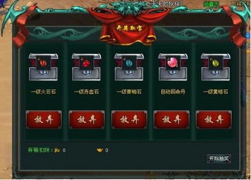 中国人寿保险官方下载与剑侠奇缘之侍魂单机版,全面解析说明&创意版_v9.424