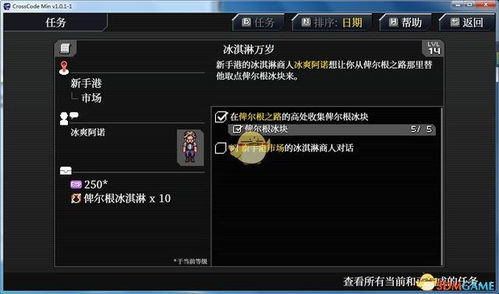 公司类手游和战棋物语官方下载,符合性策略定义研究 1440p1_v10.618