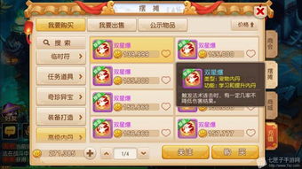 皇帝养成手游与cytus激活码是什么,专业说明评估_Harmony款_v8.897