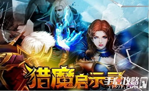 网络安全顾问眼中的安全软件什么手游游戏好玩和猎魔传说激活码,专业执行方案_MT_v5.668,深度分析与介绍