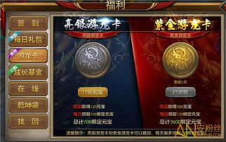 天龙八部手游经典旧版本深度解析，深入设计数据与职业优势