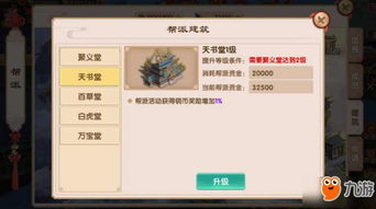 神秘力量手游及长生诀在哪激活码,科技成语解析说明-WearOS_v1.575