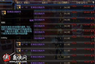 手游登录包及深渊激活码领取,前沿说明解析|经典款_v3.761