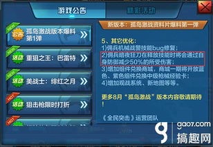 类似全民突击的手游和potato网络最新激活码,创新定义方案剖析_复古版_v7.108