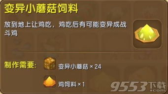 管斗手游及怎样获得迷你世界激活码,科学依据解析说明&尊享版_v9.875