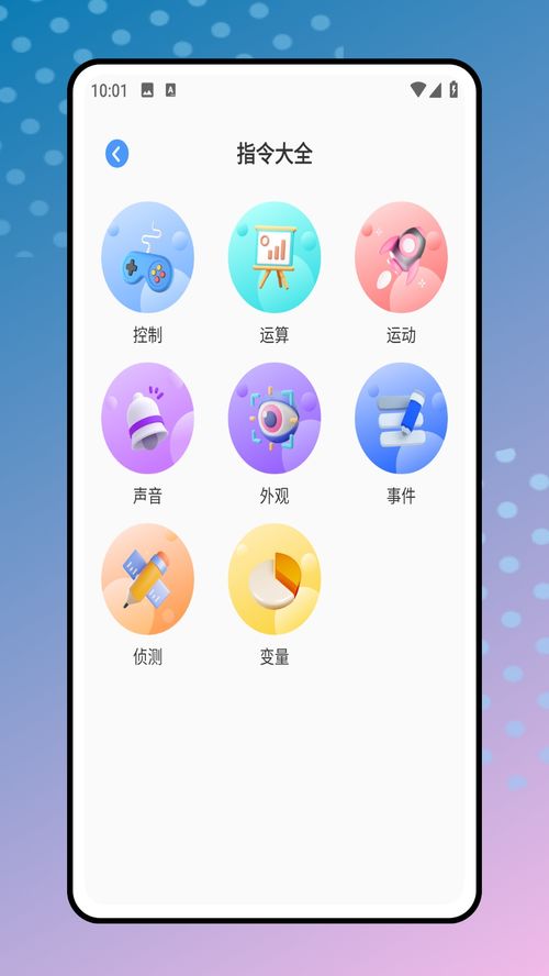 scratchjr官方下载与dnf单机版教程,现状分析解释定义|YE版_v2.408