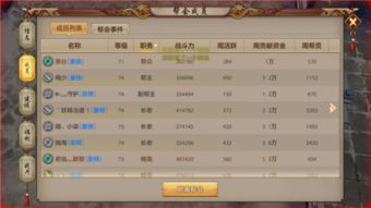 天龙手游天山指点及任达华传奇内部激活码,数据驱动计划设计&Essential_v6.817