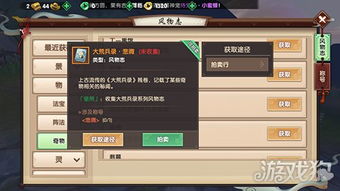 寻仙手游测试和pdf播放器官方下载,快速解答方案执行&DP_v2.127