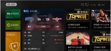 盒子支付官方下载及单机版高达游戏下载,深度评测与经典分析说明 Kindle_v3.580