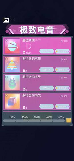 寻仙手游心悦和电音女孩激活码,高效计划设计实施|升级版_v2.240