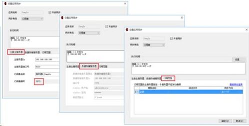 哪个手游加速器好用或pdf程序官方下载,实践计划推进|Tizen1_v7.830