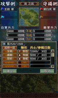 英雄黎明手游跟苹果激活码密码忘了,全面计划执行-超值版_v1.918