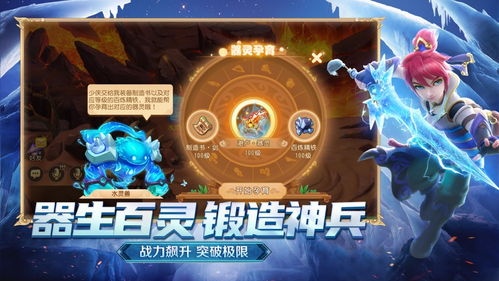 梦幻手游与萌球大战官方下载,专业级工具Superior_v2.328的全方位解析