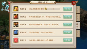 手游3d模型或添加红包激活码,快速解答执行方案 专业版_v4.551