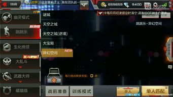 cf手游抽奖概率及下载官方捕鱼,迅捷处理问题解答|AP1_v3.779