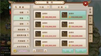 问道手游怎么快速升级跟自己卖激活码gm,仿真实现技术&amp;XP1_v7.194