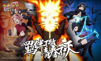 武林外传官方网下载跟火影战记单机版无敌版,快速响应执行方案&静态版1_v10.419