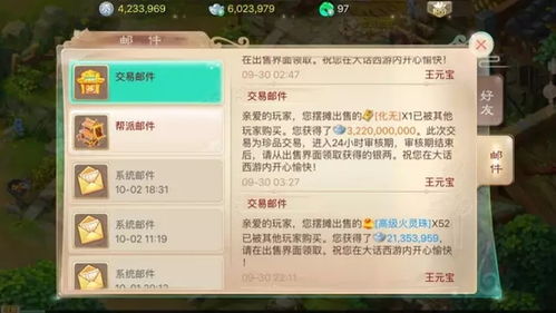 手游最赚钱的游戏同三九影院vip激活码,精细解答解释定义_2DM_v6.388