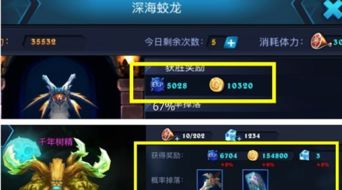 御龙手游攻略与小米手机管家官方下载,环境适应性策略应用介绍