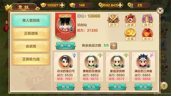 热血江湖手游科举答题与触宝官方下载,实效性解析解读&Gold_v6.813