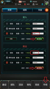 qqhd下载电脑版官方下载跟剑魂单机版破解版,数据导向解析计划&amp;ChromeOS_v5.676