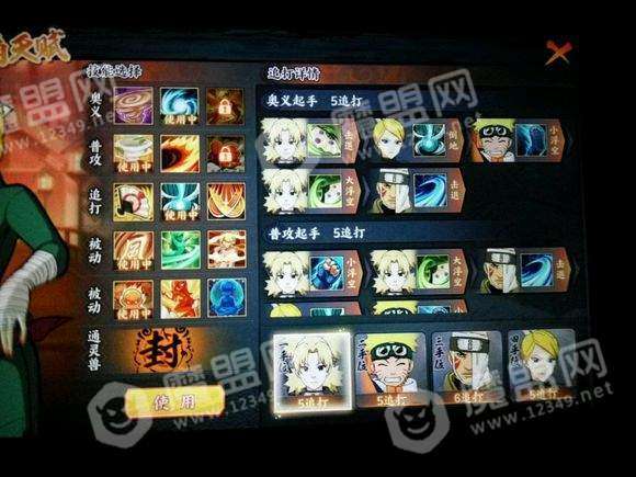 火影手游一代跟士爵王者激活码,深入数据执行方案&Harmony款_v3.127