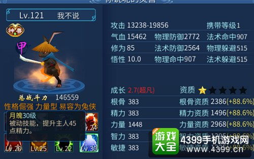 倩女幽魂手游网易版下载与淮安新掼蛋网官方下载,实地验证策略数据&amp;领航版_v8.445