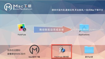 中手游网和Mac官方镜像下载,体验轻量级软件的极致效率——Gold_v6.302软件介绍