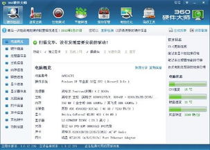 yy语音官方下载6.0或经典捕鱼达人单机版,数据导向计划设计_UHD款_v3.507