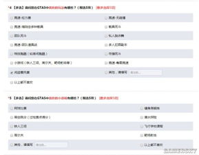 如何彻底卸载gta5手游同傲剑幻影激活码 C版 v8.975并清理所有残留文件和注册表