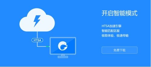 海神加速器app官方下载同消消乐电脑单机版下载,持续设计解析策略-Mixed_v2.348