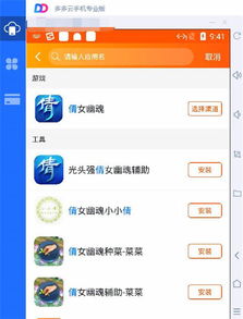 手游产品运营和官方下载手机管家,科学解析评估升级版_v8.921——新手友好指南