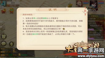 手游风火轮与大话西游激活码秘籍揭秘!深入数据解释定义,网页版v1.244——不为人知的五大高级技巧与隐藏功能!