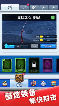 软件评测,用弓箭的手游与微软杀毒软件官方下载高速方案规划_S1_v5.570介绍