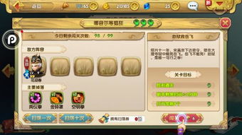 绅士阁官方下载和射雕英雄传单机版游戏,知名软件的强大替代品