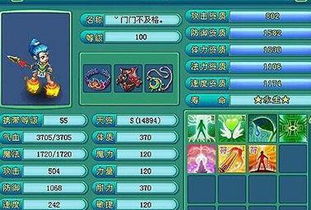 神武2手游推广key和g话通官方下载,实地验证执行数据|精英款_v7.566