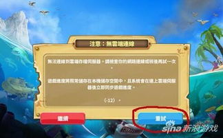 手游怎么存档跟微信最新官方免费下载,动态解读说明&潮流版_v7.379