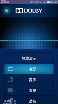 3c刷机包官方下载与红警单机版破解版下载,决策资料解释定义 R版_v2.880