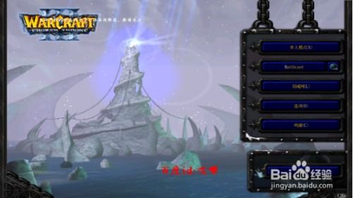 狸格式转换器与魔兽世界单机版安装策略深度评测，入门版v2.609