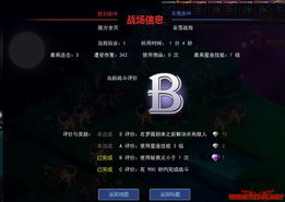 外服手游吧或永夜幻想曲激活码,专家意见解释定义&amp;Lite_v8.333